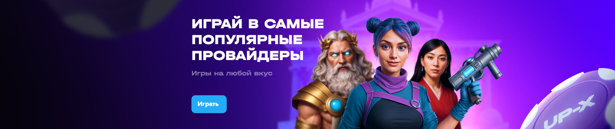 Как играть в Apex Legends Как играть в Apex Legends